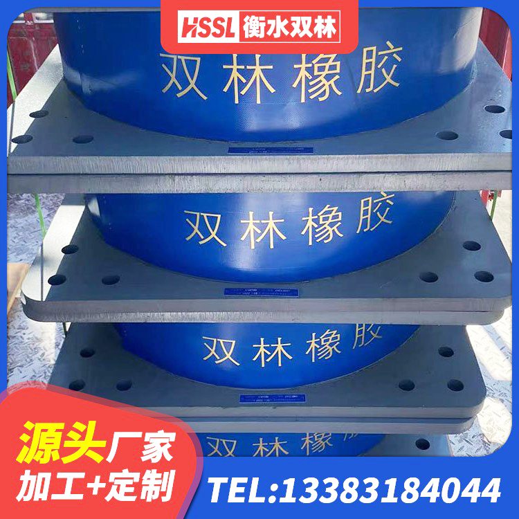 雨花台区隔震支座LRB多少钱 雨花台区LNR800隔震支座生产加工 雨花台区天然橡胶隔震支座LRB700源头工厂 雨花台区房屋建筑橡胶隔震支座LNR源头工厂 - 第4张