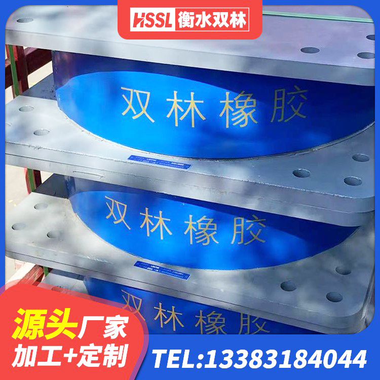 雨花台区建筑受力的橡胶隔震支座生产厂家 雨花台区建筑水平力分散力型隔震支座LNR厂家 雨花台区LRB隔震支座800(II型)厂家 雨花台区连廊隔震支座报价 - 第5张
