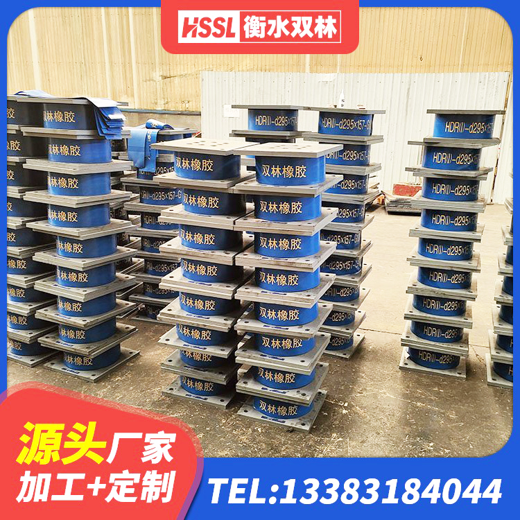 雨花台区LRB橡胶隔震支座900生产厂家 雨花台区建筑带铅芯橡胶隔震支座厂家 雨花台区建筑减隔震支座什么价格 雨花台区阻尼橡胶隔震支座 - 第3张