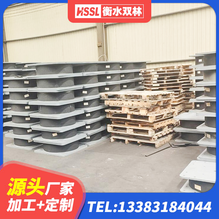 雨花台区建筑减隔震支座生产源头工厂 雨花台区LNR500橡胶隔震支座厂家 雨花台区HDR1200高阻尼橡胶隔震支座多少钱 雨花台区LRB300铅芯隔震支座多少钱 - 第2张