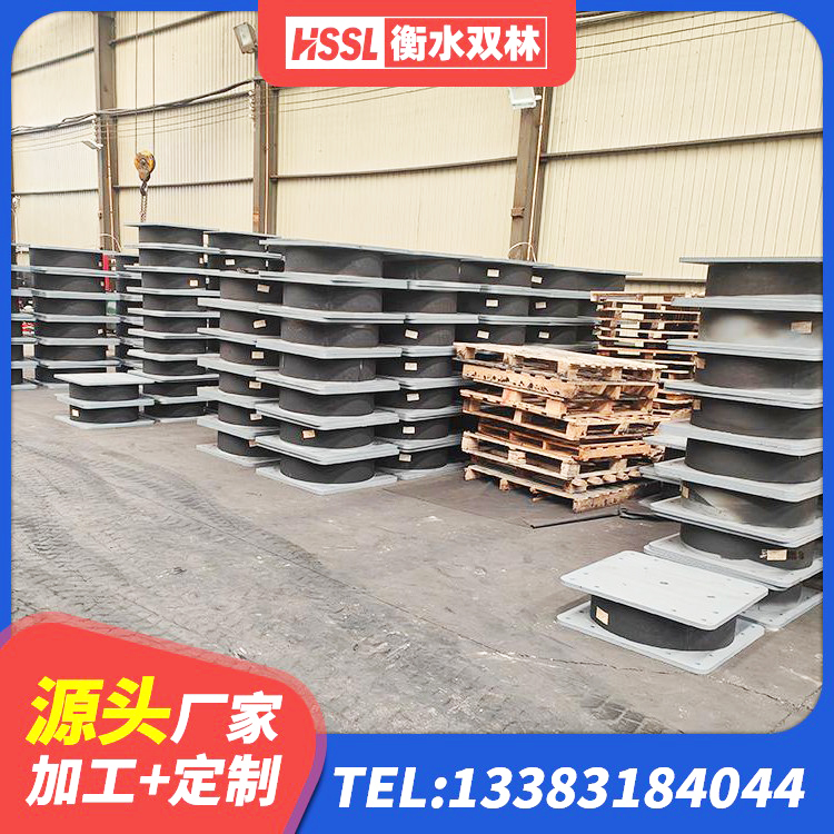雨花台区建筑天然橡胶隔震支座LNR900源头工厂 雨花台区HDR700高阻尼支座 雨花台区LRB铅芯橡胶隔震支座多少钱 雨花台区LRB1500铅芯橡胶隔震支座多少钱