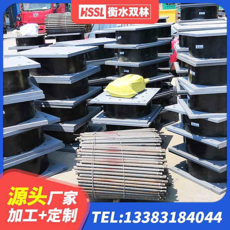 雨花台区LNR900支座源头工厂 雨花台区方形隔震支座多少钱 雨花台区建筑橡胶隔震支座加工厂家 雨花台区橡胶隔震支座LRB600源头工厂 - 第4张