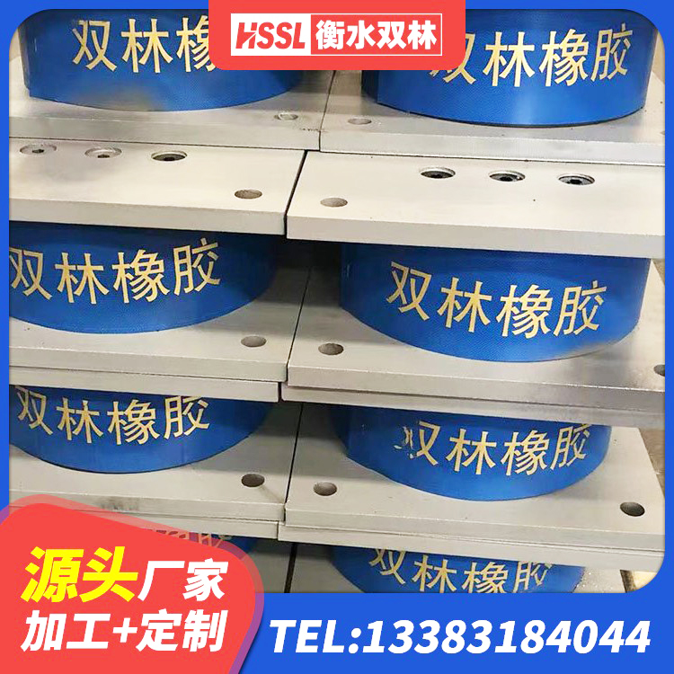 雨花台区LRB1400铅芯橡胶隔震支座源头工厂 雨花台区建筑矩形高阻尼橡胶隔震支座厂家 雨花台区建筑结构抗震支座厂家 雨花台区隔震支座LNR800源头工厂 - 第3张