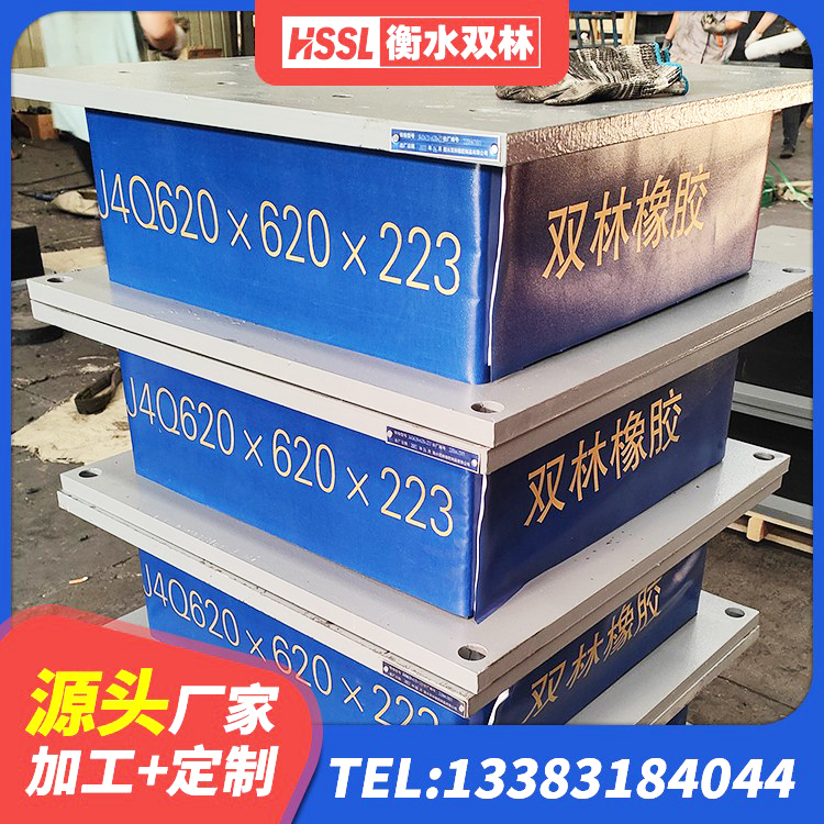 雨花台区抗震式橡胶隔震支座定制源头工厂 雨花台区铅芯隔震支座LRB厂家电话 雨花台区天然橡胶支座(LNR)厂家电话 雨花台区LRB900铅芯橡胶隔震支座源头工厂 - 第7张