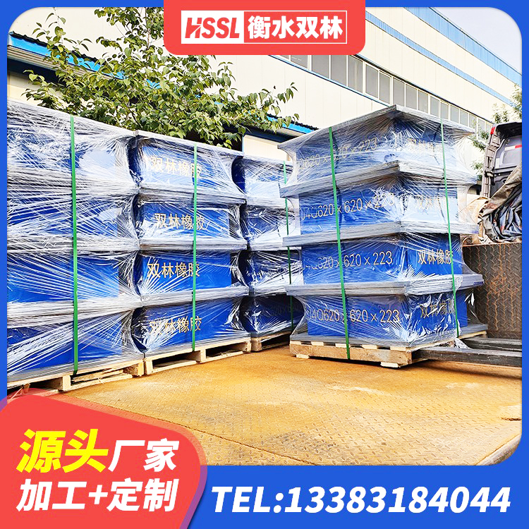 雨花台区建筑抗震式橡胶隔震支座定制源头工厂 雨花台区LNR900隔震支座源头工厂 雨花台区橡胶铅芯支座 雨花台区LRB1300铅芯隔震支座生产厂家 - 第2张