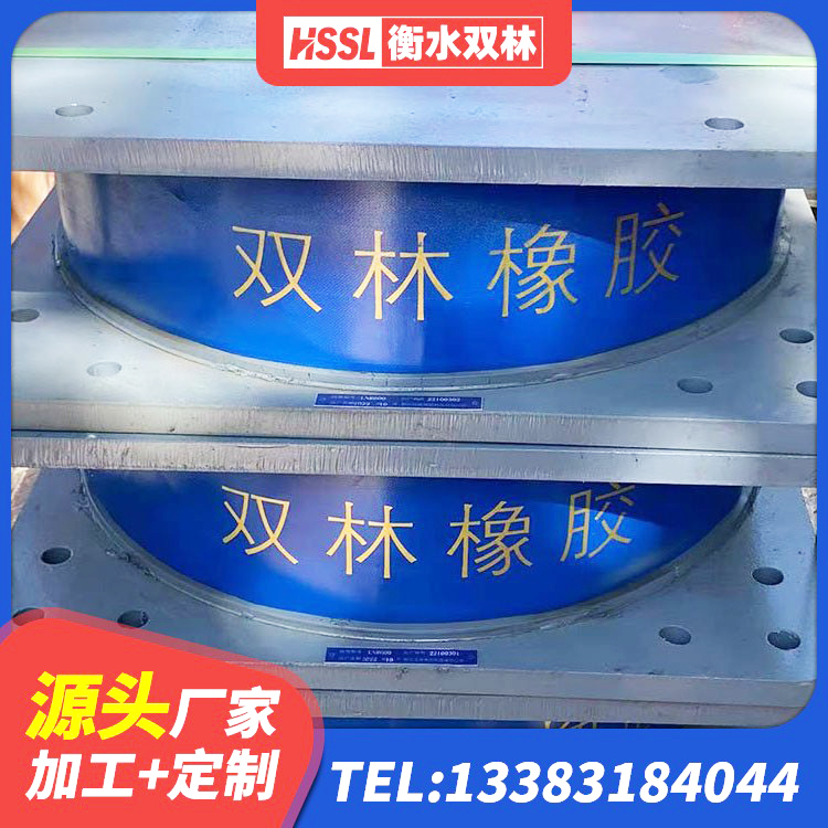 雨花台区隔震支座电话 雨花台区隔震支座I型厂家 雨花台区预制高阻尼隔震支座厂家 雨花台区建筑高阻尼隔震支座HDR600 - 第5张