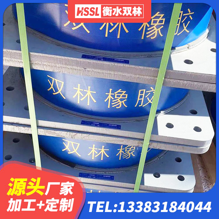 雨花台区建筑橡胶隔震支座供应商源头工厂 雨花台区LRB橡胶隔震支座800(II型)生产厂家 雨花台区房屋抗震橡胶隔震支座源头工厂 雨花台区LNR1400隔震支座生产厂家 - 第2张