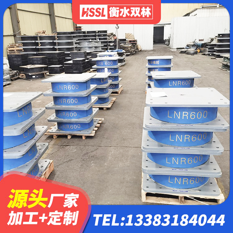 雨花台区建筑隔震支座隔震支座源头工厂 雨花台区铅芯隔震隔震支座厂家电话 雨花台区建筑楼梯抗震支座 雨花台区建筑减震支座多少钱 - 第3张