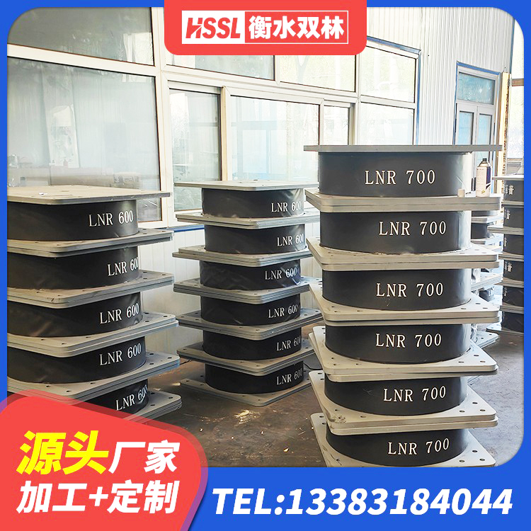 雨花台区LNR隔震支座1300 雨花台区LRB1300隔震支座 雨花台区厚叠层隔震支座厂家 雨花台区LRB700抗震支座 - 第4张