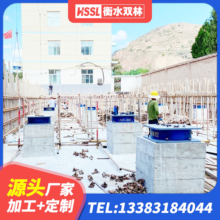 雨花台区建筑抗震式橡胶隔震支座定制源头工厂 雨花台区LNR900隔震支座源头工厂 雨花台区橡胶铅芯支座 雨花台区LRB1300铅芯隔震支座生产厂家 - 第8张