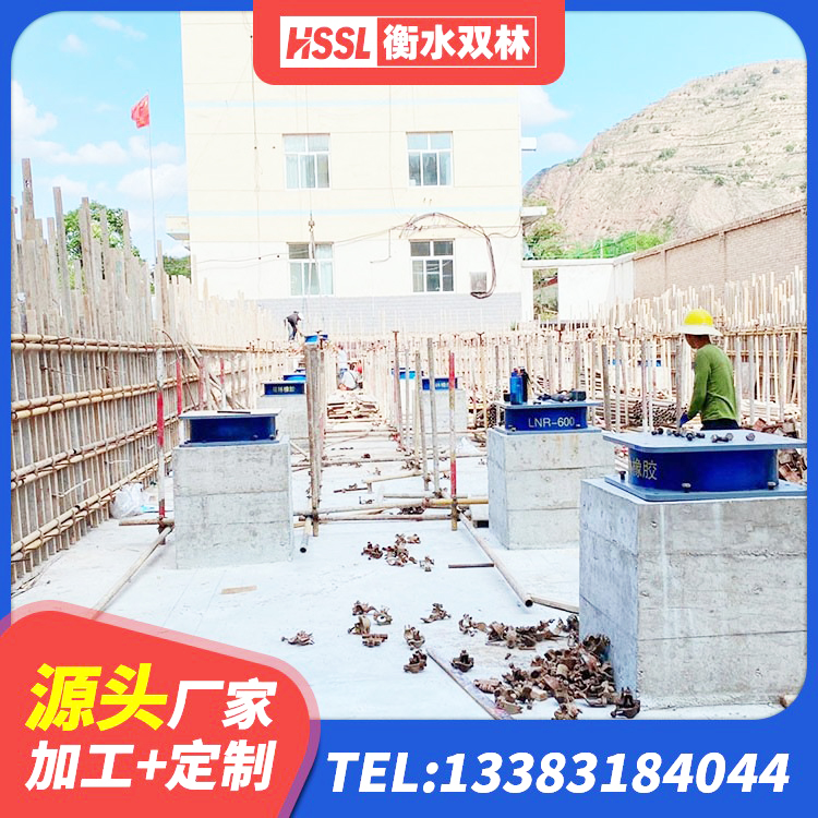 雨花台区建筑减隔震支座生产源头工厂 雨花台区LNR500橡胶隔震支座厂家 雨花台区HDR1200高阻尼橡胶隔震支座多少钱 雨花台区LRB300铅芯隔震支座多少钱 - 第10张