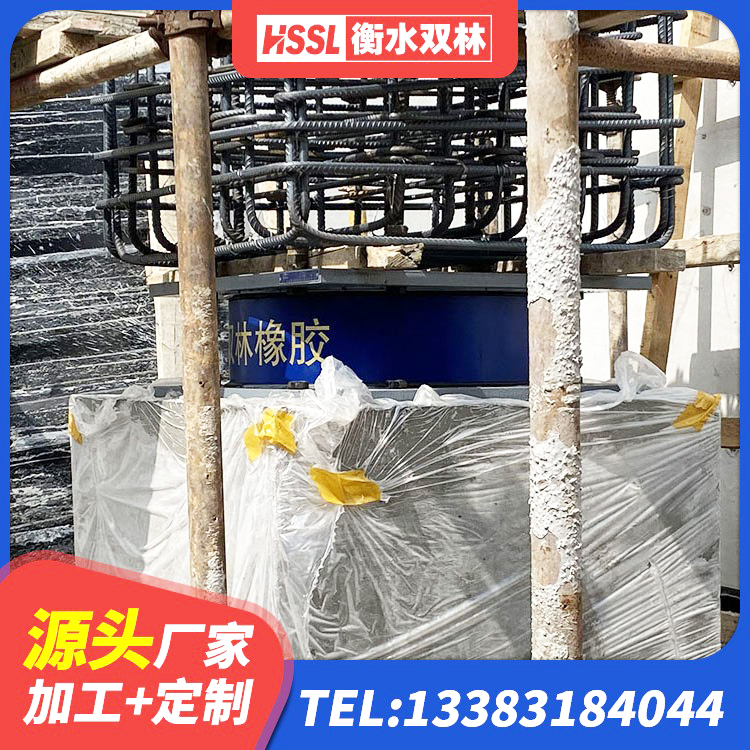 雨花台区LRB600橡胶隔震支座多少钱 雨花台区建筑橡胶隔震支座JG源头工厂 雨花台区楼梯抗震支座生产厂家 雨花台区建筑抗震支座厂商生产厂家 - 第4张