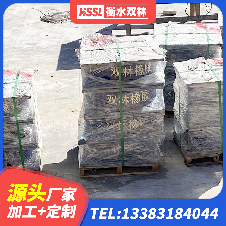 雨花台区LNR700橡胶隔震支座多少钱 雨花台区高阻尼隔震橡胶支座 雨花台区建筑橡胶隔震支座定做 雨花台区钢结构房抗震支座什么价格 - 第2张
