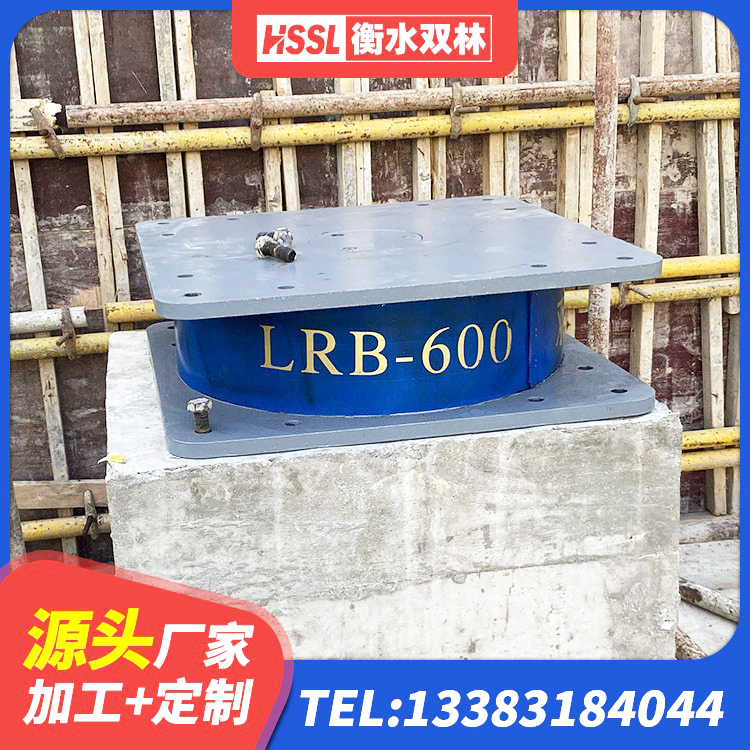雨花台区建筑隔震支座装置源头工厂 雨花台区橡胶隔震支座LNR600厂家 雨花台区高阻尼橡胶支座价格 雨花台区建筑橡胶隔震支座LRB500生产厂家 - 第7张