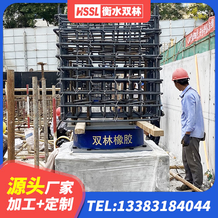 雨花台区住宅隔震支座厂家 雨花台区LRB减隔震支座生产厂家 雨花台区建筑高阻尼减震橡胶隔震支座源头工厂 雨花台区LNR1100支座生产厂家