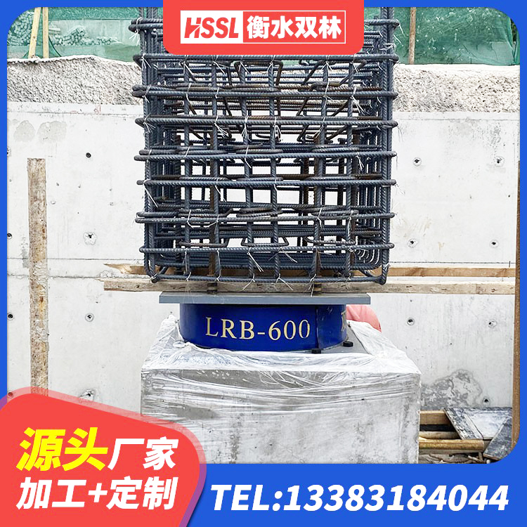 雨花台区LNR隔震支座1300 雨花台区LRB1300隔震支座 雨花台区厚叠层隔震支座厂家 雨花台区LRB700抗震支座 - 第7张