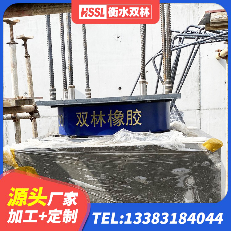雨花台区建筑抗震式橡胶隔震支座定制源头工厂 雨花台区LNR900隔震支座源头工厂 雨花台区橡胶铅芯支座 雨花台区LRB1300铅芯隔震支座生产厂家 - 第6张
