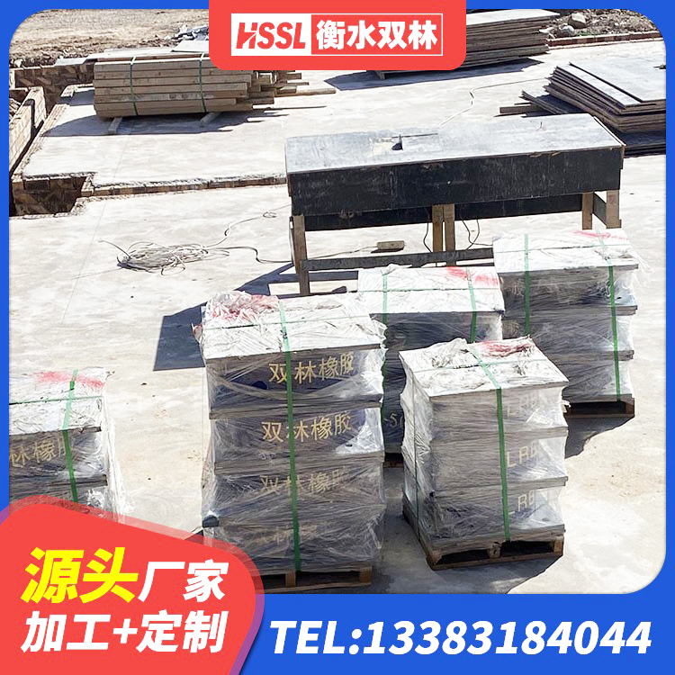 雨花台区建筑铅芯建筑橡胶隔震支座 雨花台区铅芯隔振支座厂家电话 雨花台区隔震支座多少钱-套 雨花台区LRB600铅芯支座生产厂家 - 第5张