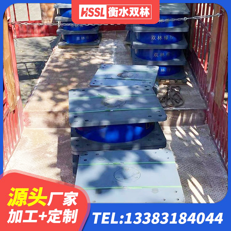 雨花台区建筑受力的橡胶隔震支座生产厂家 雨花台区建筑水平力分散力型隔震支座LNR厂家 雨花台区LRB隔震支座800(II型)厂家 雨花台区连廊隔震支座报价 - 第6张