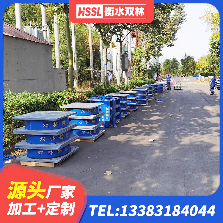 雨花台区建筑隔震支座隔震支座源头工厂 雨花台区铅芯隔震隔震支座厂家电话 雨花台区建筑楼梯抗震支座 雨花台区建筑减震支座多少钱 - 第7张