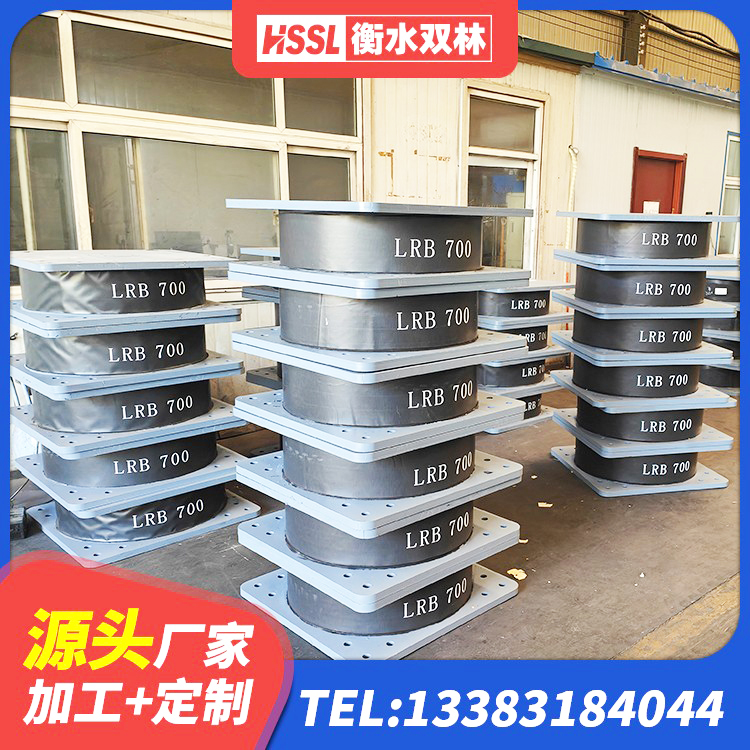 雨花台区LNR1500天然隔震支座生产厂家 雨花台区LNR300天然橡胶支座多少钱 雨花台区减隔振橡胶支座 雨花台区隔振橡胶隔震支座源头工厂 - 第5张