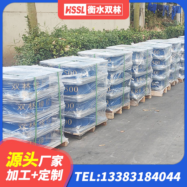 雨花台区建筑橡胶隔震支座供应商源头工厂 雨花台区LRB橡胶隔震支座800(II型)生产厂家 雨花台区房屋抗震橡胶隔震支座源头工厂 雨花台区LNR1400隔震支座生产厂家 - 第4张