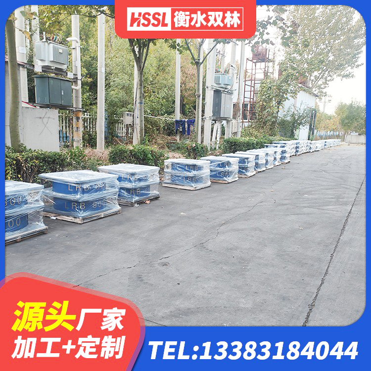 雨花台区建筑减隔振橡胶隔震支座厂家 雨花台区LNR500隔震支座生产加工 雨花台区高阻尼叠层橡胶支座什么价格 雨花台区隔震橡胶支座价格