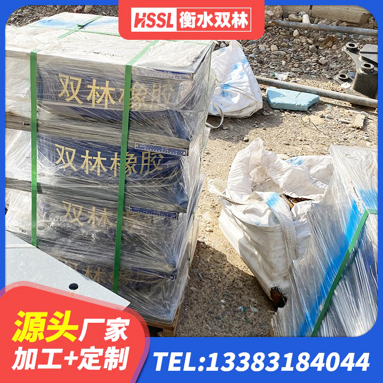 雨花台区LNR900支座源头工厂 雨花台区方形隔震支座多少钱 雨花台区建筑橡胶隔震支座加工厂家 雨花台区橡胶隔震支座LRB600源头工厂