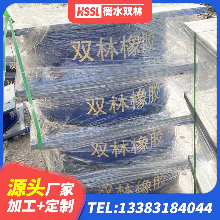 雨花台区建筑铅芯减橡胶隔震支座 雨花台区建筑防震支座LRB700源头工厂 雨花台区LNR橡胶支座生产厂家 雨花台区LNRφ400叠层橡胶隔震支座厂家 - 第4张